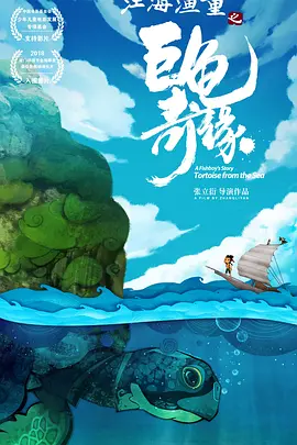 一个纯洁乡下少女